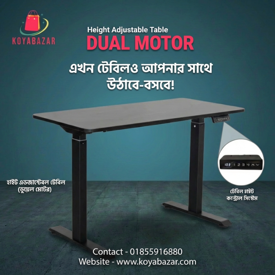 2 Stage Height Adjustable Table (Dual Motor)