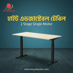 2 Stage Height Adjustable Table (Single Motor)