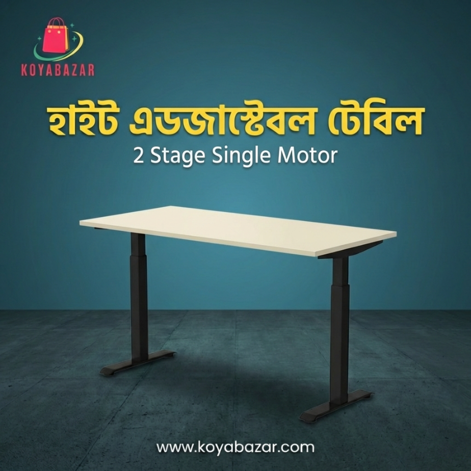 2 Stage Height Adjustable Table (Single Motor)